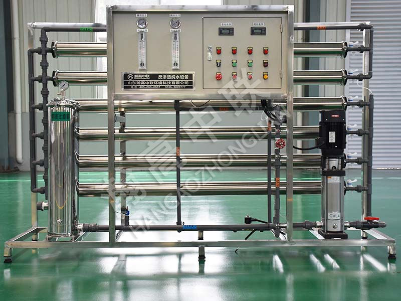 RO反渗透水处理技术标准工艺流程