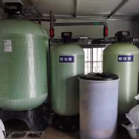 【瀚高中联】如何选择合适的软化水处理设备？