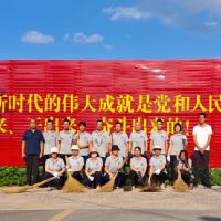 助力乡村人居环境，共同营造美丽乡村！