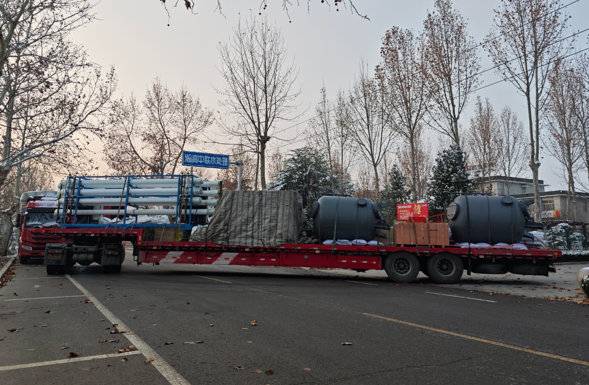 【瀚高中联】反渗透设备的运行与维护! 【瀚高中联】反渗透设备的运行与维护!